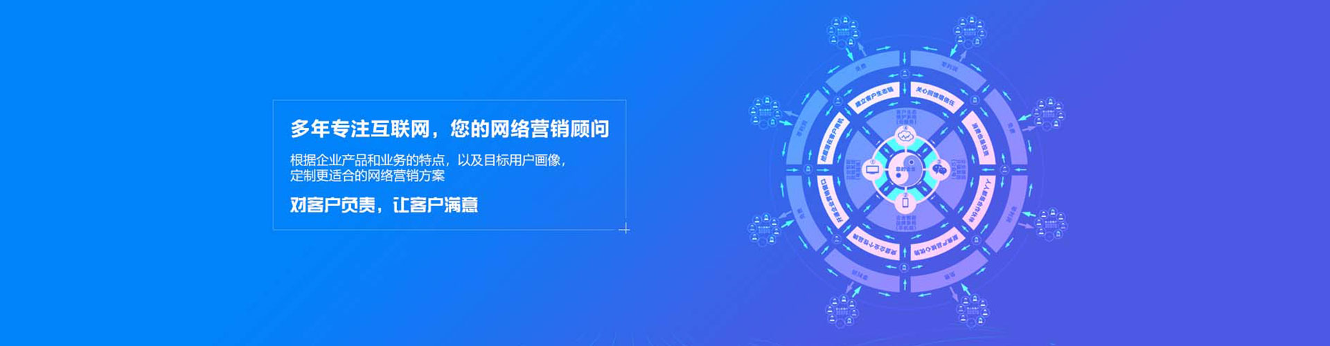 越秀推广开户
